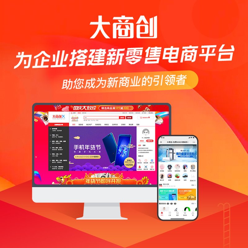 企业网站建设趋势分析与动态
